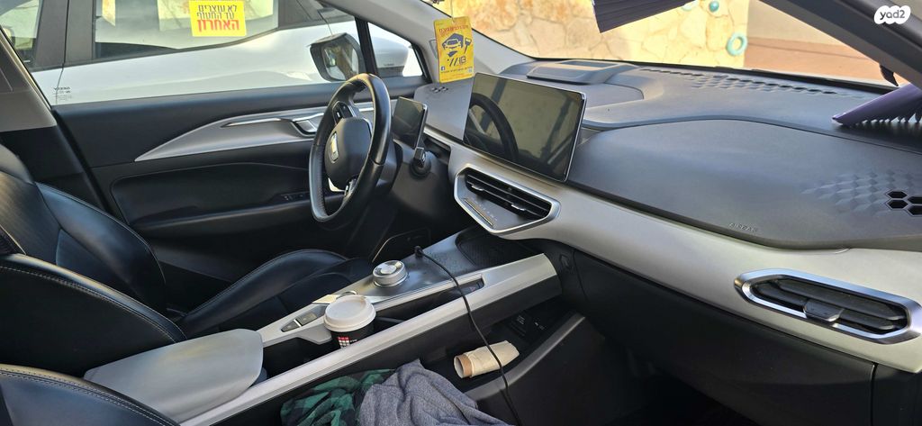 ג׳ילי Geometry C