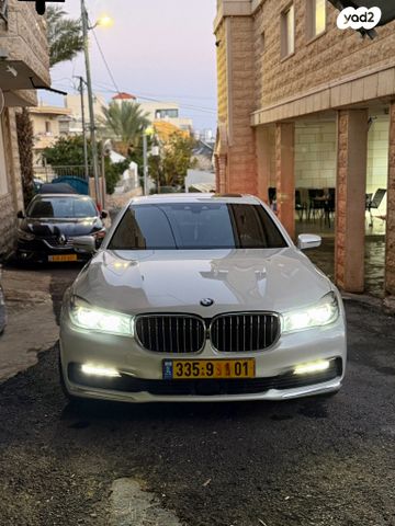 ב מ וו סדרה 7