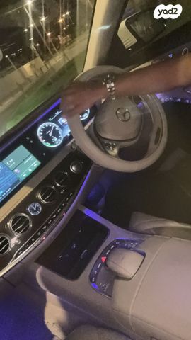 מרצדס-בנץ S-class