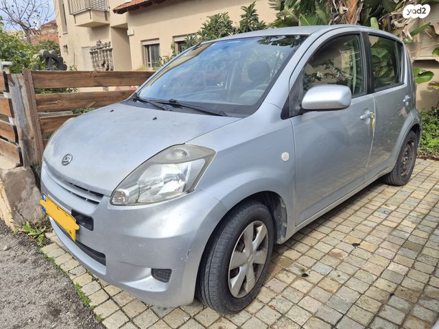 מודעת רכב דייהטסו סיריון