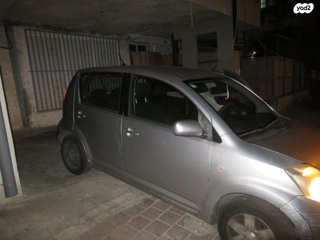 דייהטסו סיריון