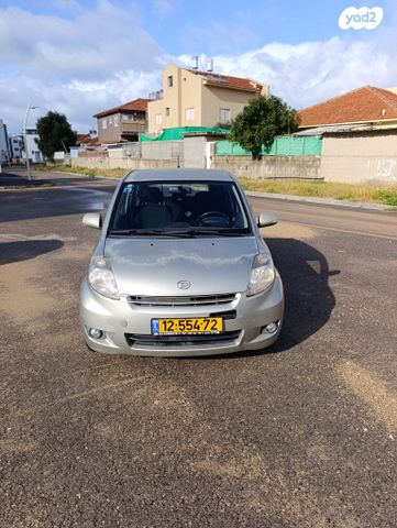 דייהטסו סיריון