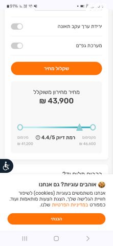 מודעת רכב קיה פיקנטו