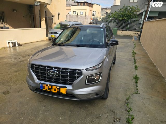 יונדאי וניו