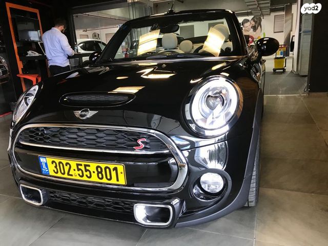 מודעת רכב מיני קופר קבריולט