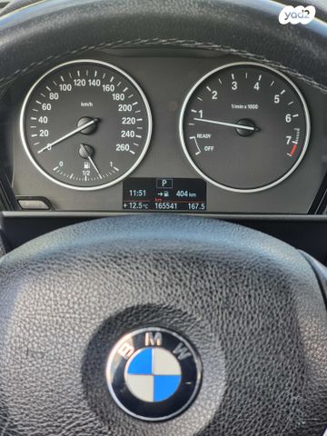 ב מ וו סדרה 1