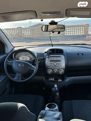 דייהטסו סיריון