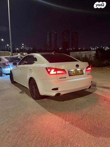 לקסוס IS