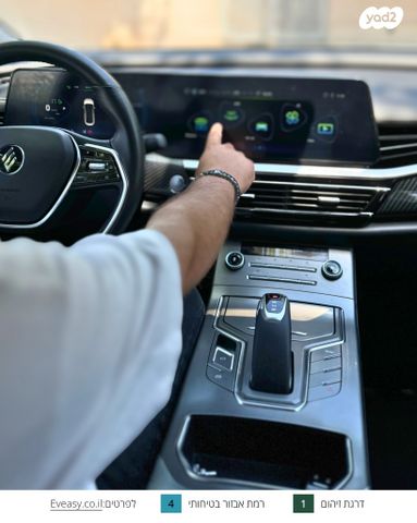 אי.וי איזי  Limo