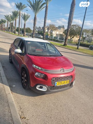 מודעת רכב סיטרואן C3