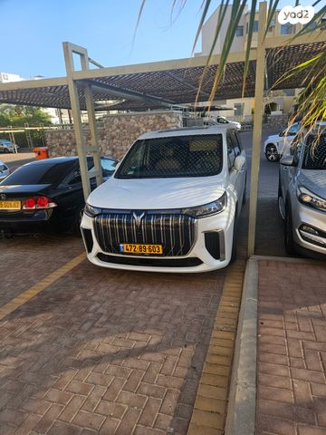 מודעת רכב וויה דרים