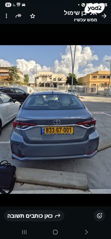 טויוטה קורולה