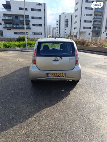 דייהטסו סיריון