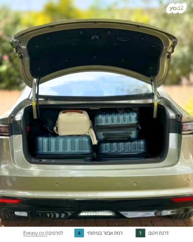 מודעת רכב אי.וי איזי  Limo