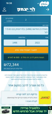 מאזדה 2