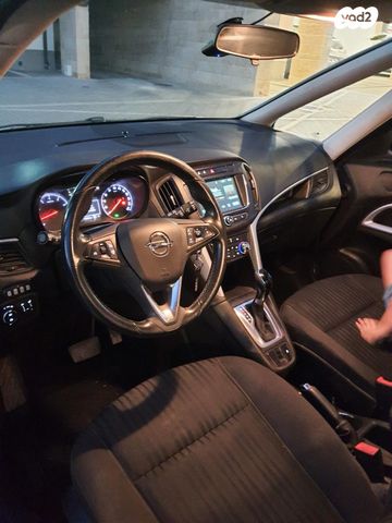 אופל זאפירה