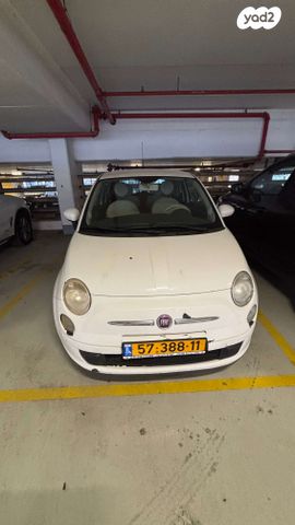פיאט 500