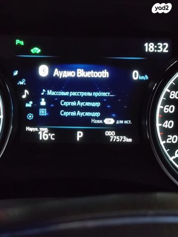 טויוטה קאמרי