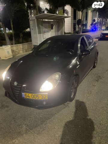 אלפא רומיאו ג'ולייטה