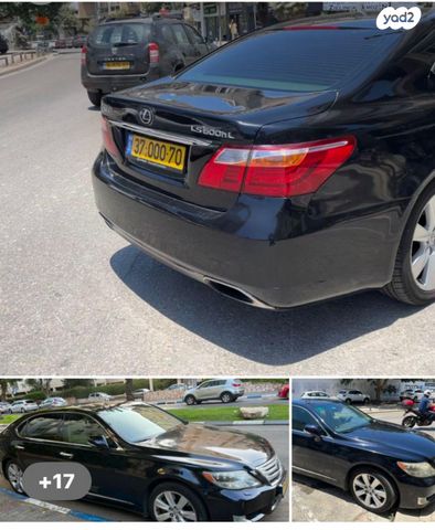 מודעת רכב לקסוס LS