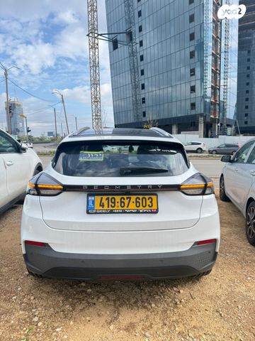 ג׳ילי Geometry C