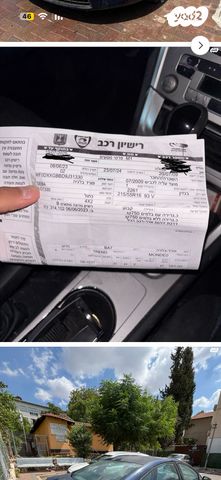 פורד מונדאו