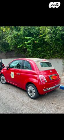 פיאט 500