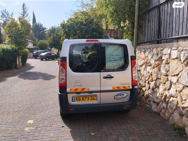 סיטרואן ג'אמפי