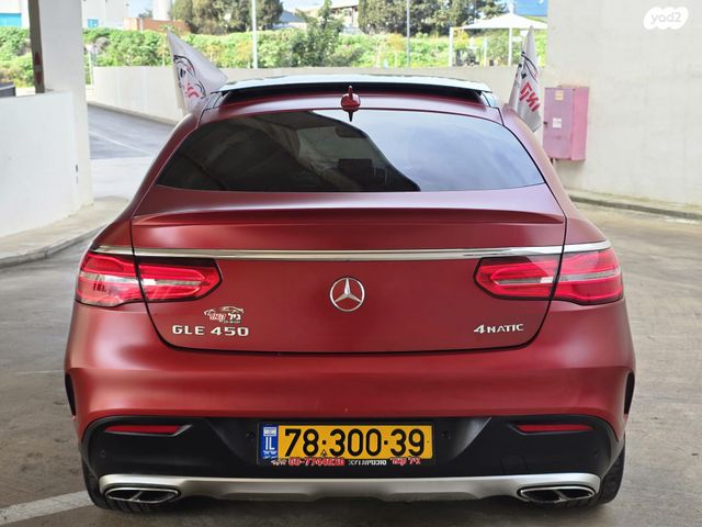 מרצדס-בנץ GLE