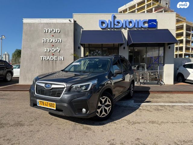 מודעת רכב סובארו פורסטר