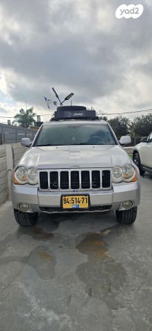 ג'יפ גרנד צ'ירוקי