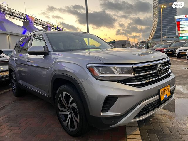 פולקסווגן אטלס