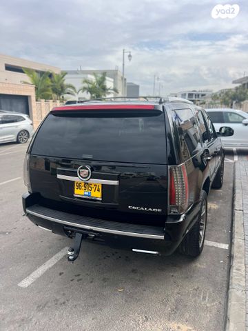 קאדילק אסקלייד