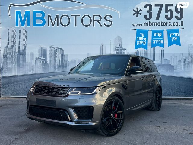 מודעת רכב לנד רובר ריינג' רובר ספורט