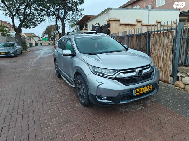 מודעת רכב הונדה CR-V