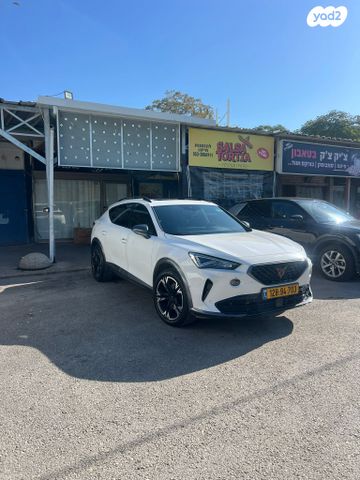 קופרה פורמנטור