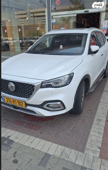 מודעת רכב אם ג'י EHS PHEV