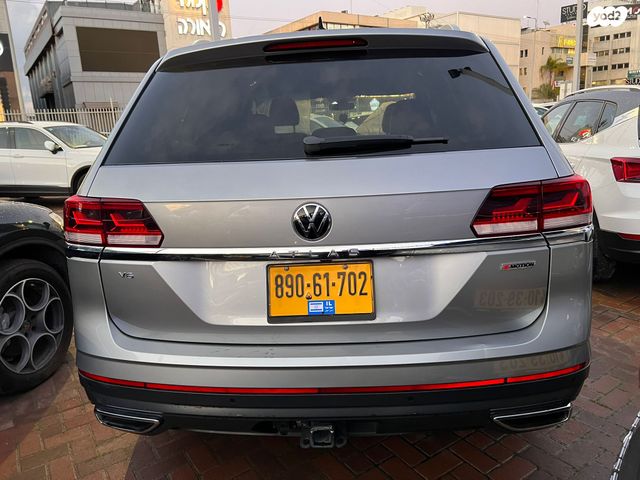 פולקסווגן אטלס