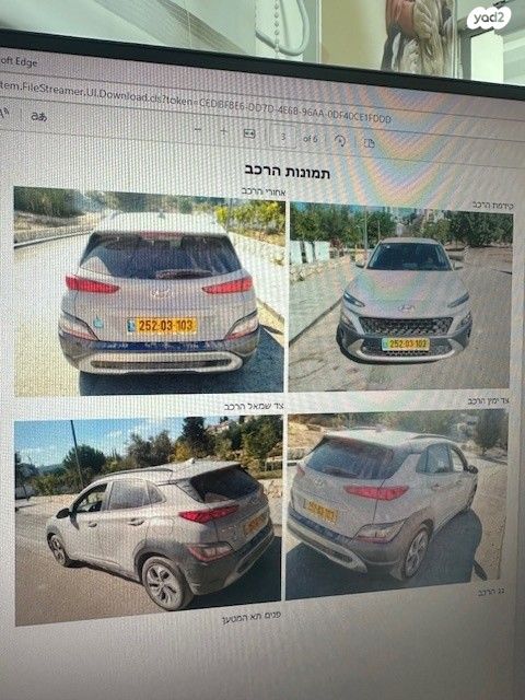 מודעת רכב יונדאי קונה