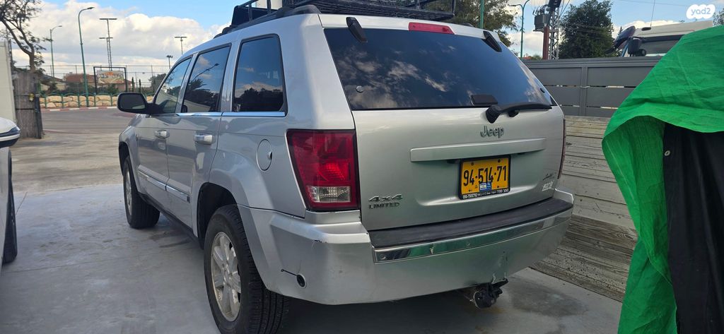 מודעת רכב ג'יפ גרנד צ'ירוקי