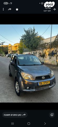 מודעת רכב דייהטסו טריוס