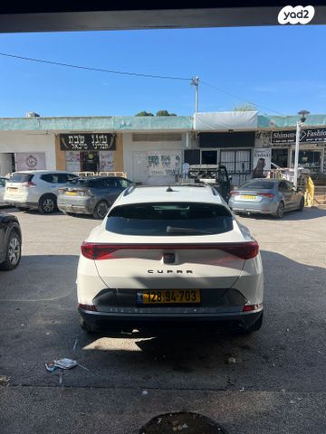 קופרה פורמנטור