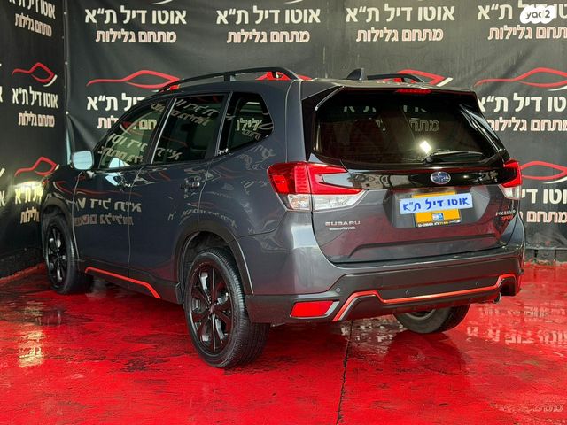 סובארו פורסטר