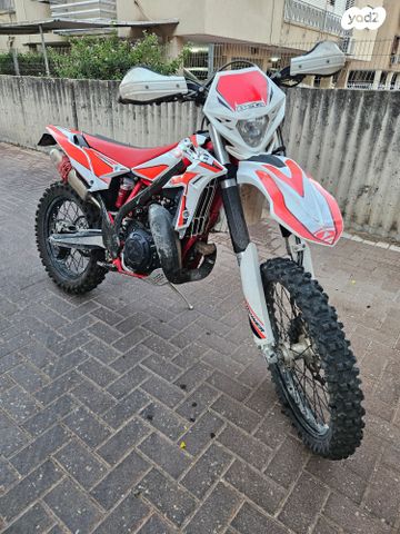 בטא איקסטריינר 250