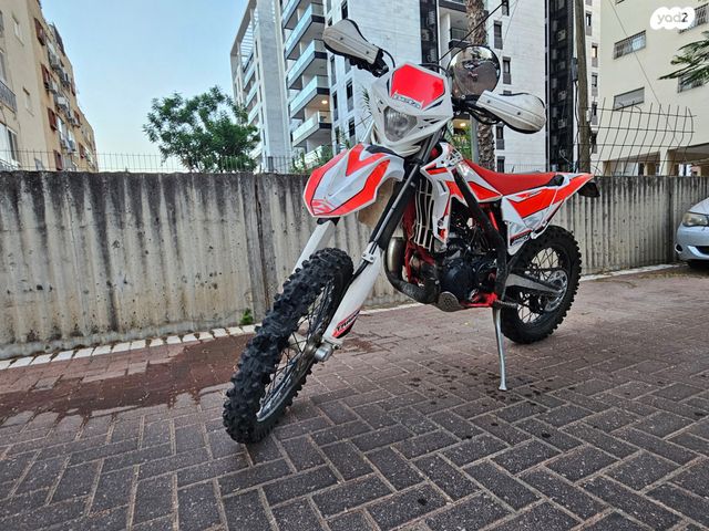 בטא איקסטריינר 250