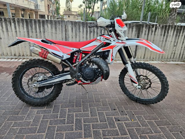 בטא איקסטריינר 250