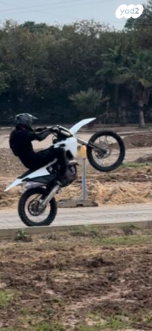 הוסקוורנה FC450