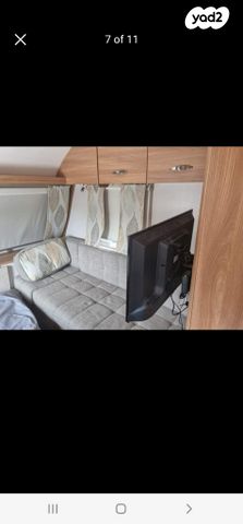 נגרר (קראוון נגרר)