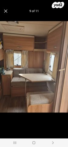 נגרר (קראוון נגרר)