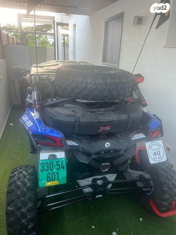 בומברדיר/קאן אם